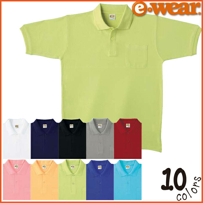 SOWA 桑和 半袖ポロシャツ 0097 メンズ 作業着 作業服 制服 ユニフォーム【4L】