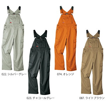SOWA 桑和 サロペット 29014 つなぎ 年間 作業服 作業着 メンズ