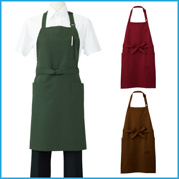 胸当てエプロン 住商モンブラン 5-782 男女兼用 カフェ レストラン 飲食店 喫茶店 接客 調理 厨房 制服 ユニフォーム キッチン シンプル おしゃれ 首...