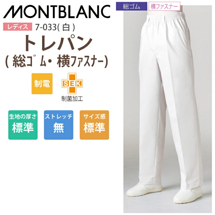 Ĵ���ѥѥ�� ������ �ȥ�ѥ� ���ܥ� 7-033 �������֥�� Ĵ���� ��ǥ����� ������ ���ե����ʡ� ����Ź ��� �뿩�� ���å� ��˼ ���å��� ����...