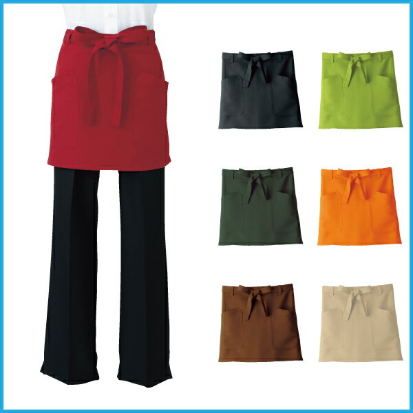 住商モンブラン 9-1151 サロンエプロン 男女兼用 カフェ 飲食店 料理 厨房 レストラン カフェ おしゃれ かわいい シンプル お手入れ簡単 制電 ギフト...