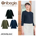 カットソー 8分袖 クルーネック 住商モンブラン OV2513 オニベジ Onibegie 男女兼用 メンズ レディース SDGs サスティナブル 環境配慮 吸汗速乾 飲食店 接客 制服 レストラン 飲食業 カフェ パン屋 ベーカリー 花屋 ユニフォーム カジュアル おしゃれ お手入れ簡単 名入れ