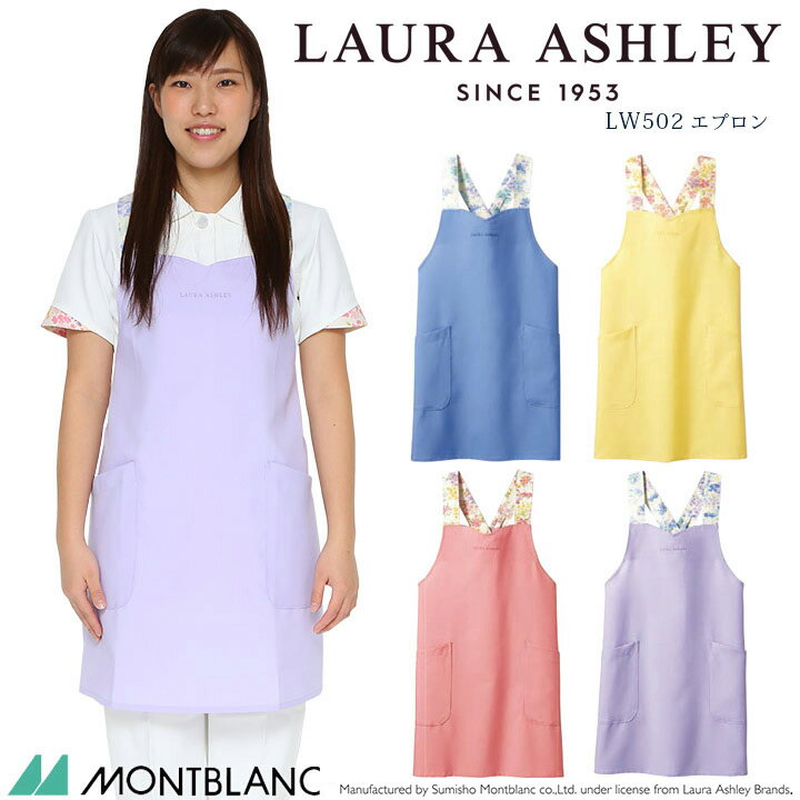 ץ ǥ ֥ ݲù  Ǹ ϥӥ   ݰ 饢쥤 LW502-23,LW502-52,LW502-62,LW502-83 LAURA ASHLEY 襤 İ 