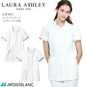 ナースジャケット 半袖 レディース 女性用 医療用 白衣 看護師 クリニック 病院 制服 ローラアシュレイ LW801 美容 エステ 機能性 機能的 可愛い か...