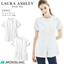 ナースジャケット 半袖 レディース 女性用 医療用 白衣 看護師 ナース クリニック 美容 エステ 病院 制服 ローラアシュレイ LW802 フレア 機能性 機...