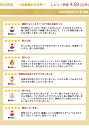 e-wear:10010906のサンプル画像2