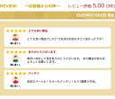e-wear:10010037のサンプル画像2