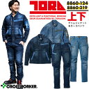 寅壱 上下セット デニムジャケット&カーゴパンツ 8860-124 8860-219 春夏 長袖 メンズ ブルゾン ジャンパー ズボン 遮熱 吸汗性 ストレッチ かっこいい 作業服 作業着 ジーンズ Gジャン【S-3L】