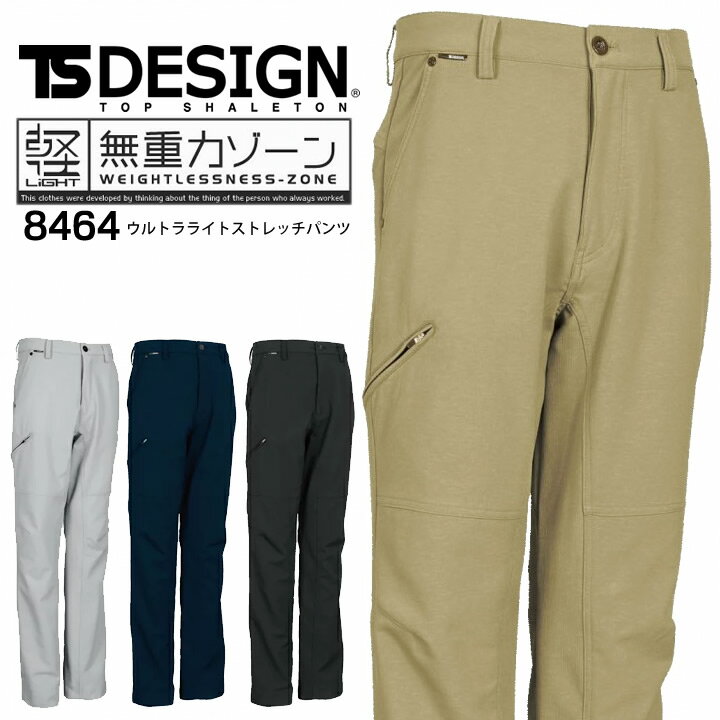 TS DESIGN ȥ饤ȥȥå󥺥ѥ 8464ʱ¦եʡա ܥ ƣ  