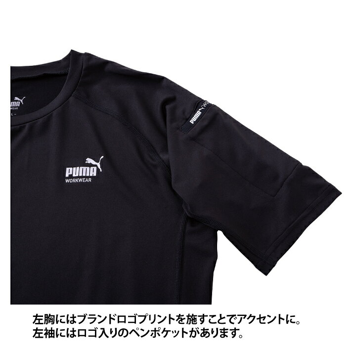 �ڥ����ѡ���������ꥯ���ݥ�ۡ�����ȯ����PUMA Ⱦµ����ʡ� PW-2011N Ⱦµ �ѥե����ޥ󥹥����� �������� �ʥ����� �ܿ��䴶 �ɥ饤 ���硼�ȥ��꡼�� ���ȥ�å� UV���å� �ý��ơ��� �۴�®�� ��˥ե����� ���ݡ��� ����� ����� �ס��� �ڥ᡼��������̵����