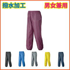 https://thumbnail.image.rakuten.co.jp/@0_mall/e-wear/cabinet/urvan/901_01.jpg