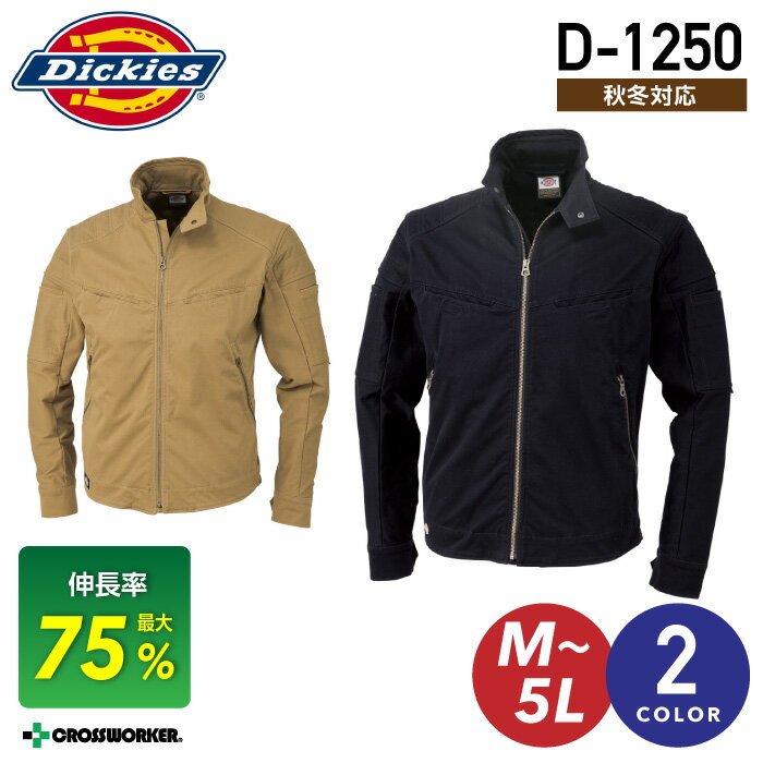 fBbL[Y Xgb`WPbg Dickies D-1250 H~ Wp[ ƒ ƕ