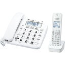 パナソニック VE-GD27DL-W デジタルコードレス電話