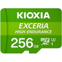 yizKIOXIA KEMU-A256G microSDXCJ[h EXCERIA HIGH ENDURANCE 256GB KEMUA256G