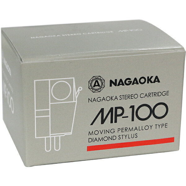 ナガオカ MP100 カートリッジ 発売日：2008年6月上旬●カートリッジ付属のレコード交換針