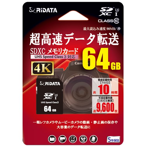 RiDATA RD2-SDX064G10U3 SDXCJ[h ubN