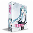 クリプトンフューチャーメディア V4X-H VOCALOID 初音ミク V4X HATSUNE MIKU V4X発売日：2016年08月31日●製品概要「初音ミク V4X」は、オリジナル「初音ミク」をベースに音響解析／再編集処理を施し、今までにないハッキリとした滑舌と綺麗な音響バランスを実現した、次世代バーチャルシンガー・ソフトウェアです。どんなメロディもできる限り綺麗に歌うよう、音楽スタジオにて収録された声優藤田咲さんの声を解析して編集。これにより、ノイズが削減され、発音の明瞭さとスピード、音抜けが向上しています。特に「E.V.E.C.機能」が搭載された日本語音声ライブラリーでは、音の張りのパワー感（強弱）の変化と語尾息を実現し、歌の表現力が向上しています。・メインとなる2種類の日本語音声ライブラリーは各々「E.V.E.C.機能」も搭載（音符毎に声のパワー感や語尾息を実現）・初音ミクAppendよりリファインした音声ライブラリーを収録予定・VOCALOID4エンジン対応のPiapro Studio搭載（グロウルやクロスシンセシスへの対応）・200種類以上の楽器を収録した音楽制作ソフト「Studio One Artist Piapro Edition」を同梱●ボーカルエディター「Piapro Studio」制作の流れを止めない直感的な画面と軽快な操作性で、小節数の制限なく自在にボーカルパートを制作できます。歌の表現力をアップさせるためのパラメーターが多数用意されており、歌い方や歌声も自由自在！音節の扱いが難しい英語歌詞は、Piapro Studioの「歌詞入力パレット」で簡単に入力できます。最大15人分の歌手が使えるため、コーラスや合唱曲も制作できます。また、VST(Win、 Mac)またはAU(Mac)プラグインとして、主要DAWアプリケーションと連動。Piapro Studioを使ったボーカルパート制作と、DAWアプリケーションを使ったカラオケ制作を一緒に行えます。●E.V.E.C.（Enhanced Voice Expression Control）機能「E.V.E.C.」(イーベック)は、歌声を拡張するために新たに設計された機能群です。今までのVOCALOIDでは実現が難しかった、細やかな声の表情付けや、吐息の抜き方の設定、子音の補強が可能となり、VOCALOIDの歌声をクリエイターのイメージするダイナミックな歌唱表現に近づけることができます。●グロウル／クロスシンセシス／ピッチレンダリング/ピッチスナップモードVOCALOID4エンジンの機能を、クリプトン社製のボーカルエディター「Piapro Studio」にてコントロールします。それにより声の表情から、吐息、子音のニュアンス、声のブレンドから、ガナリ声まで様々な場面に対応できるようになりました。●Studio One Artist Piapro Edition直感的な操作でリズムやメロディを編集可能な音楽制作ワークステーションです。「Piapro Studio」を使って初音ミクに歌わせて、更に収録のソフト音源や音素材、エフェクトを用いて音楽制作できます。【仕様】OS：Windows 7（32/64bit）/ Windows 8（32/64bit）/ Windows 10 (32/64bit)OS：MacOS 10.7 10.8 10.9 10.10 10.11RAMメモリ：2GB以上を推奨その他：インターネット接続環境 / サウンドデバイス / OpenGL 3.0以上に対応したグラフィックボードを推奨 / 1280x768px以上のディスプレイ