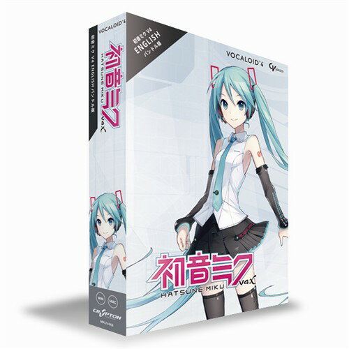 クリプトンフューチャーメディア MIKUV4XB VOCALOID 初音ミク V4X HATSUNE MIKU V4X BUNDLE発売日：2016年08月31日●製品概要「初音ミク V4X」は、オリジナル「初音ミク」をベースに音響解析／再編集処理を施し、今までにないハッキリとした滑舌と綺麗な音響バランスを実現した、次世代バーチャルシンガー・ソフトウェアです。どんなメロディもできる限り綺麗に歌うよう、音楽スタジオにて収録された声優藤田咲さんの声を解析して編集。これにより、ノイズが削減され、発音の明瞭さとスピード、音抜けが向上しています。特に「E.V.E.C.機能」が搭載された日本語音声ライブラリーでは、音の張りのパワー感（強弱）の変化と語尾息を実現し、歌の表現力が向上しています。・メインとなる2種類の日本語音声ライブラリーは各々「E.V.E.C.機能」も搭載（音符毎に声のパワー感や語尾息を実現）・初音ミクAppendよりリファインした音声ライブラリーを収録予定・VOCALOID4エンジン対応のPiapro Studio搭載（グロウルやクロスシンセシスへの対応）・200種類以上の楽器を収録した音楽制作ソフト「Studio One Artist Piapro Edition」を同梱●ボーカルエディター「Piapro Studio」制作の流れを止めない直感的な画面と軽快な操作性で、小節数の制限なく自在にボーカルパートを制作できます。歌の表現力をアップさせるためのパラメーターが多数用意されており、歌い方や歌声も自由自在！音節の扱いが難しい英語歌詞は、Piapro Studioの「歌詞入力パレット」で簡単に入力できます。最大15人分の歌手が使えるため、コーラスや合唱曲も制作できます。また、VST(Win、 Mac)またはAU(Mac)プラグインとして、主要DAWアプリケーションと連動。Piapro Studioを使ったボーカルパート制作と、DAWアプリケーションを使ったカラオケ制作を一緒に行えます。●E.V.E.C.（Enhanced Voice Expression Control）機能「E.V.E.C.」(イーベック)は、歌声を拡張するために新たに設計された機能群です。今までのVOCALOIDでは実現が難しかった、細やかな声の表情付けや、吐息の抜き方の設定、子音の補強が可能となり、VOCALOIDの歌声をクリエイターのイメージするダイナミックな歌唱表現に近づけることができます。●グロウル／クロスシンセシス／ピッチレンダリング/ピッチスナップモードVOCALOID4エンジンの機能を、クリプトン社製のボーカルエディター「Piapro Studio」にてコントロールします。それにより声の表情から、吐息、子音のニュアンス、声のブレンドから、ガナリ声まで様々な場面に対応できるようになりました。●Studio One Artist Piapro Edition直感的な操作でリズムやメロディを編集可能な音楽制作ワークステーションです。「Piapro Studio」を使って初音ミクに歌わせて、更に収録のソフト音源や音素材、エフェクトを用いて音楽制作できます。【仕様】OS：Windows 7（32/64bit）/ Windows 8（32/64bit）/ Windows 10 (32/64bit)OS：MacOS 10.7 10.8 10.9 10.10 10.11RAMメモリ：2GB以上を推奨その他：インターネット接続環境 / サウンドデバイス / OpenGL 3.0以上に対応したグラフィックボードを推奨 / 1280x768px以上のディスプレイ