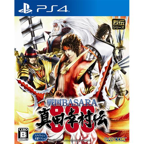 カプコン　戦国BASARA 真田幸村伝　PS4　 PLJM-80149