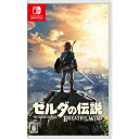 ゼルダの伝説 Nintendo Switch ゲームソフト ゼルダの伝説　ブレス オブ ザ ワイルド　通常版　Nintendo Switch