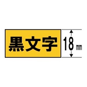 樂天商城 - キングジム SJ18Y マグネットテープ （黄テープ／黒文字／18mm幅）