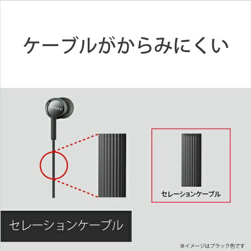 ソニー MDR-EX155AP-B マイク＆コントローラー搭載 ダイナミック密閉型カナルイヤホン ブラック