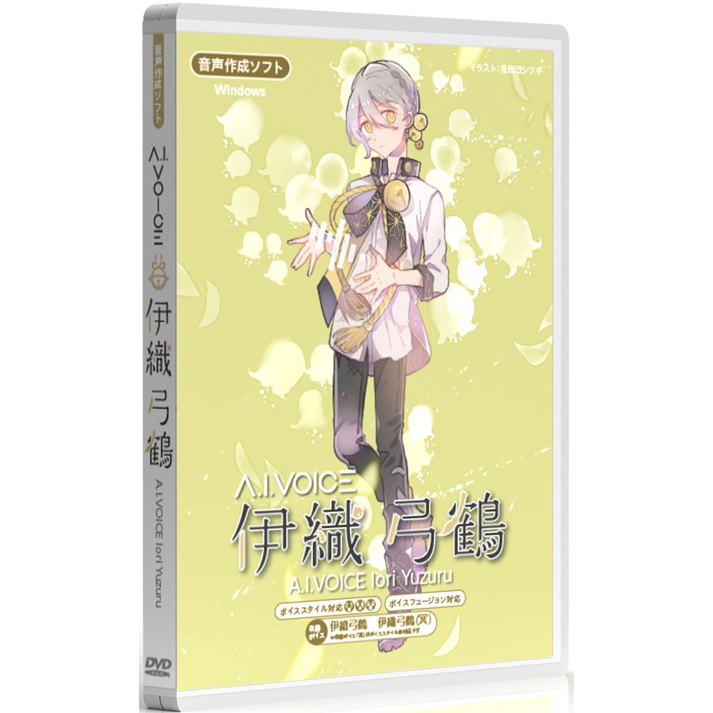 Graphic, Video, Web Design - エーアイ A.I.VOICE 伊織 弓鶴 AIVT1003J