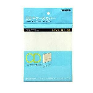 ナガオカ TS-502/3 CD Pケースカバー 30枚入 ナガオカ TS-502/3 CD Pケースカバー 30枚入