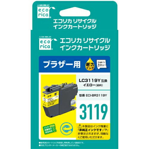 エコリカ ECI-BR3119Y エコリカインク BROTHER LC3119Y イエロー ●エコリカリサイクルインク●対応カートリッジブラザー LC3119Y●カラーイエロー(顔料)●高温多湿、直射日光の当たる場所を避けて、開封せずに保管...