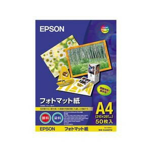 プリンター用紙 エプソン 純正 写真用紙 KA450PM PMマット紙 A4 50枚 プリンター用紙 エプソン 純正 写真用紙 KA450PM PMマット紙 A4 50枚