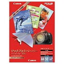 キヤノン MP-101A4 【純正】マットフォトペーパー(A4サイズ・50枚)