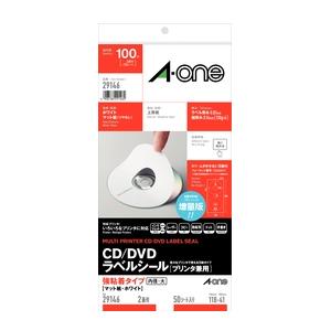 CD／DVDラベル CD／DVDラベル プリンタ兼用紙 2面50シート