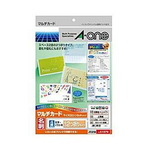 Rakuten - エーワン 51079 マルチカード 長辺2つ折りタイプ A4 4面・10シート 白無地