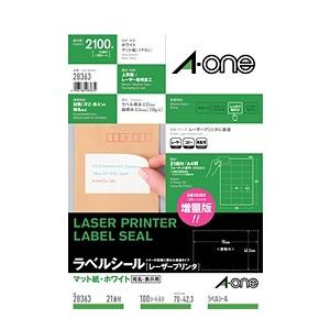 プリンター用紙 エーワン ラベル シール 28363 レーザープリンタ用ラベル(A4サイズ・21面・100シート)