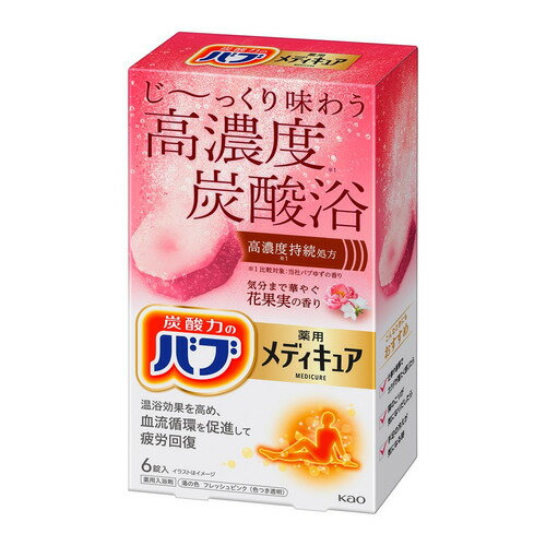樂天商城 - 花王 バブ 薬用 メディキュア 花果実の香り