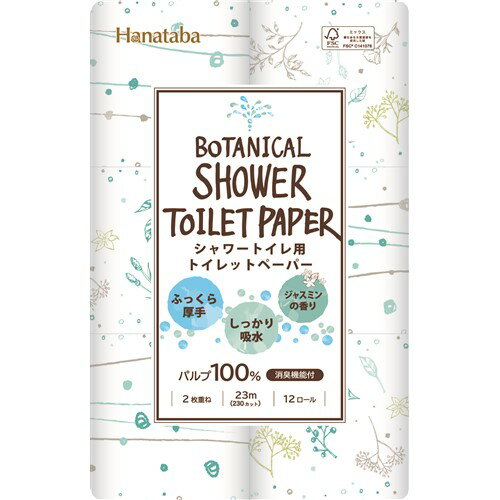 丸富製紙 花束ボタニカルシャワー トイレットロール パルプ 12ロール