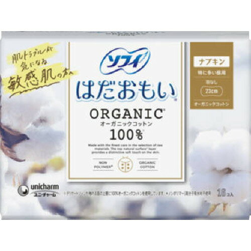 ※画像はイメージです。パッケージデザイン等は予告なしに変更されることがあります。※メーカーの欠品や製造中止により納期遅延、またはお届けできない場合がございます。ユニ・チャーム ソフィ はだおもい オーガニックコットン 羽なし 16枚 ●ソフィから、最も素材にこだわったオーガニックコットンシリーズ新発売。【仕様】容量： 16枚ジャンル：ナプキン