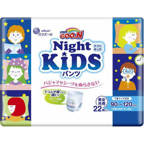 大王製紙 グーン ナイトキッズパンツ 22枚 大王製紙 グーン ナイトキッズパンツ 22枚
