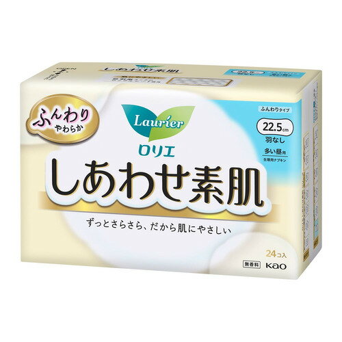 花王 ロリエ しあわせ素肌 多い昼用羽なし 24個