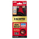 JVC VX-HD115EP Premium HDMIケーブル(1.5m・1本)(2)