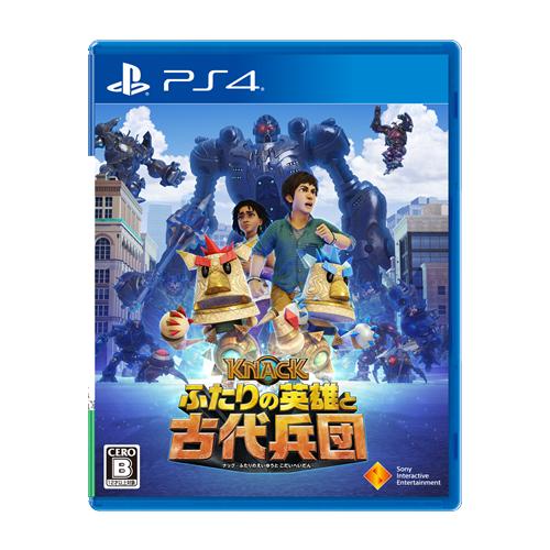 KNACK ふたりの英雄と古代兵団 PS4　PCJS-66008