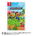 Minecraft Nintendo Switch版 HAC-P-AEUCA