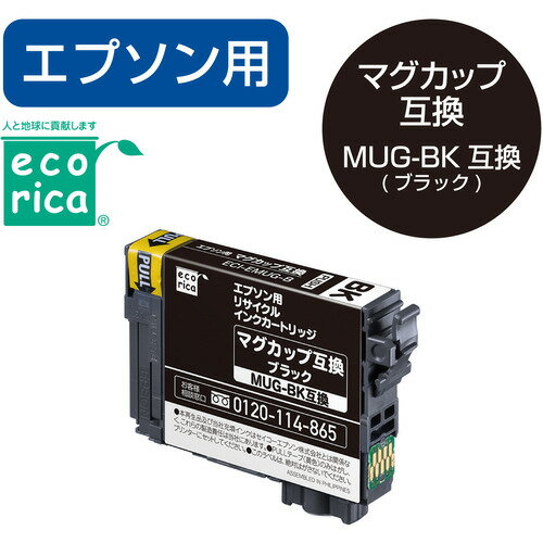 樂天商城 - エコリカ ECI-EMUG-B エコリカインク EPSON MUG-BK ブラック
