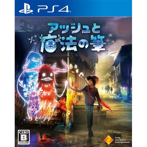 アッシュと魔法の筆 PS4 PCJS-66047 アッシュと魔法の筆 PS4 PCJS-66047