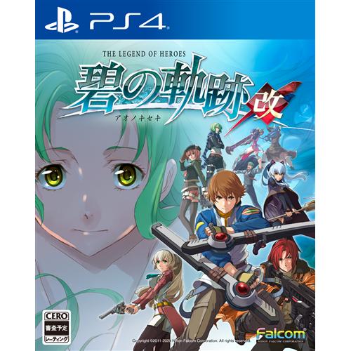 発売日：2020年5月28日※特に記載の無い特典等はお付けできません。■商品名：英雄伝説 碧の軌跡：改 PS4■メーカー: 日本ファルコム■ジャンル：ストーリーRPG■対応機種：PS4■型番：PLJM-16568緻密なキャラクター描写と壮大なストーリー展開で男女問わず国内外のユーザーから高評価を受け、トータルセールス450万本を突破したストーリーRPG「軌跡」シリーズ。そのシリーズにおいて、「閃の軌跡」シリーズと同時の物語を描いた作品『英雄伝説 碧の軌跡』が大幅なグレードアップを遂げてPlayStation4に初登場！メインストーリーフルボイス化、60fps対応、HD画質、BGM高音質化に加え快適プレイが可能な「高速スキップモード」を搭載。更に、独自要素としてクロスベルと関わりの深い「閃の軌跡」キャラが劇中に登場します。2020年夏に発売予定の「軌跡」シリーズ最新作PS4「英雄伝説 創の軌跡」とのデータ連動に対応！「英雄伝説 碧の軌跡：改」のデータを所持している場合、「創の軌跡」開始時に様々な特典をゲーム内で入手することが可能です。　※入手特典は「英雄伝説 零の軌跡：改」と異なります。(c)2011-2020 Nihon Falcom Corp.※画像はイメージです予告なく変更される場合がございます。　記載の仕様及び外観等は予告なく変更される場合がございます。最新情報はメーカー公式サイト等でご確認ください。