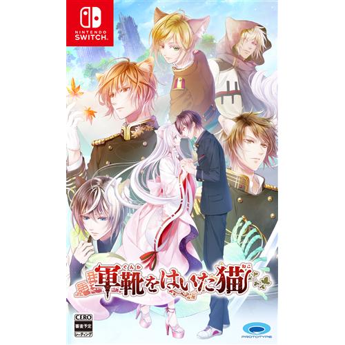 軍靴をはいた猫 Nintendo Switch HAC-P-AXEPA