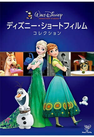 【DVD】ディズニー・ショートフィルム・コレクション