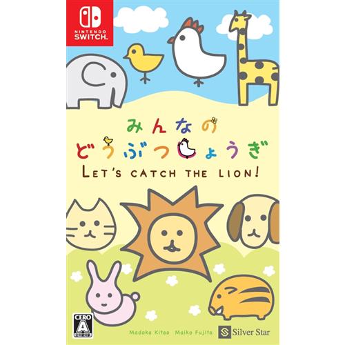 みんなのどうぶつしょうぎ Nintendo Switch