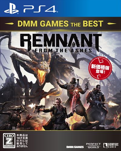 レムナント:フロム・ジ・アッシュ DMM GAMES THE BEST PS4 PLJM-16895