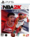 NBA 2K22　通常版 PS5　ELJS-20013